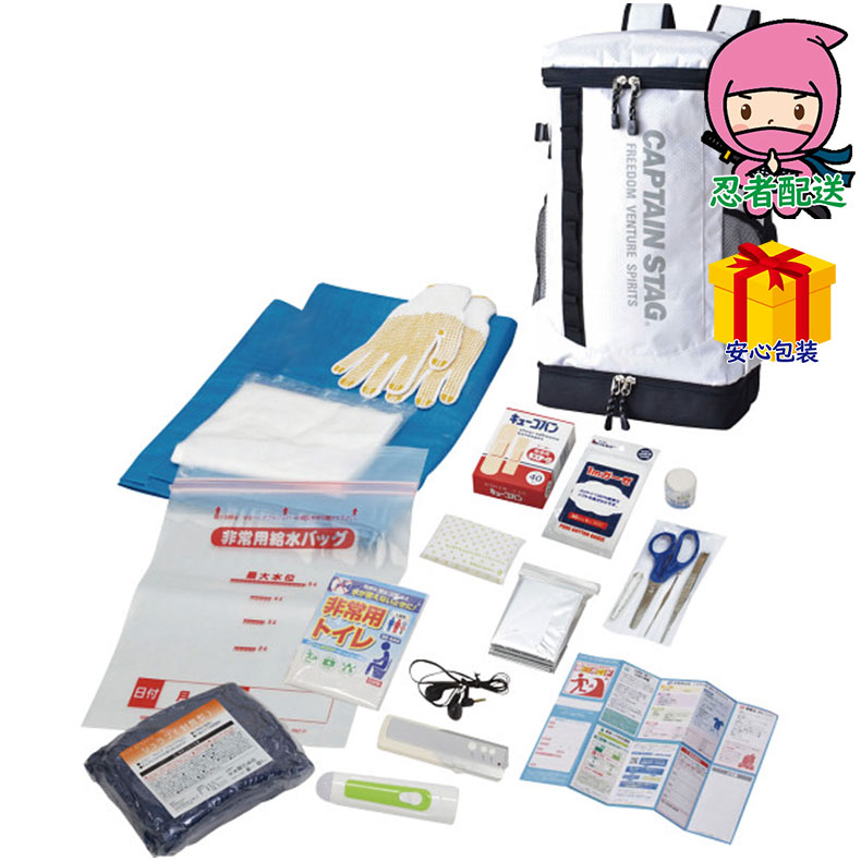 リュック防災セット19点 台所・日用品・収納 家庭日用品 日用品雑貨