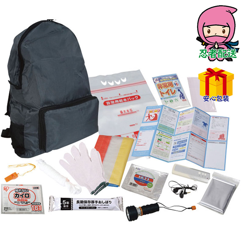 非常持出しリュックセット15点 台所・日用品・収納 家庭日用品 日用品雑貨
