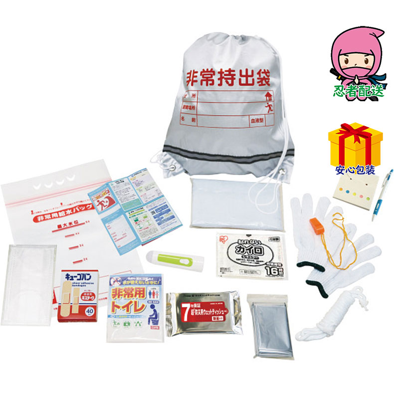 春ギフト プレゼント 卒業 入学 就職 新生活 非常持出しセット16点台所・日用品・収納 家庭日用品 日用品雑貨