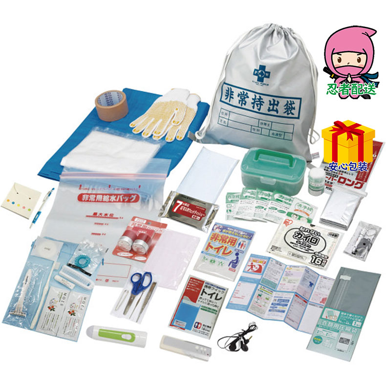 春ギフト プレゼント 卒業 入学 就職 新生活 非常持出しセット40点台所・日用品・収納 家庭日用品 日用品雑貨