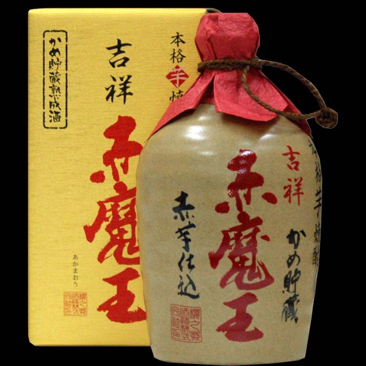 akamao-tubo.jpg