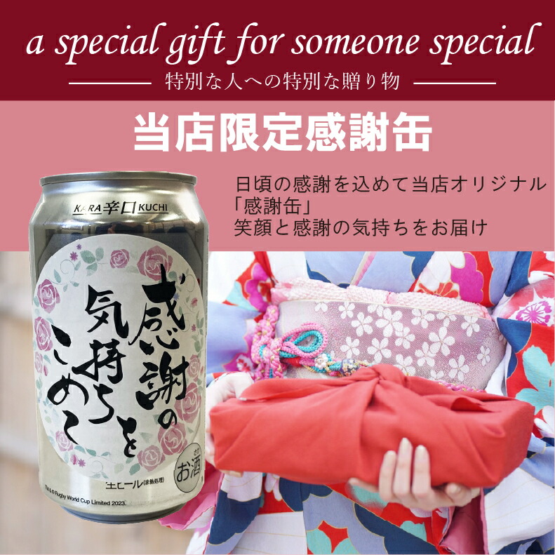 アサヒスーパードライ 350ml 21本 送料無料の商品一覧 通販