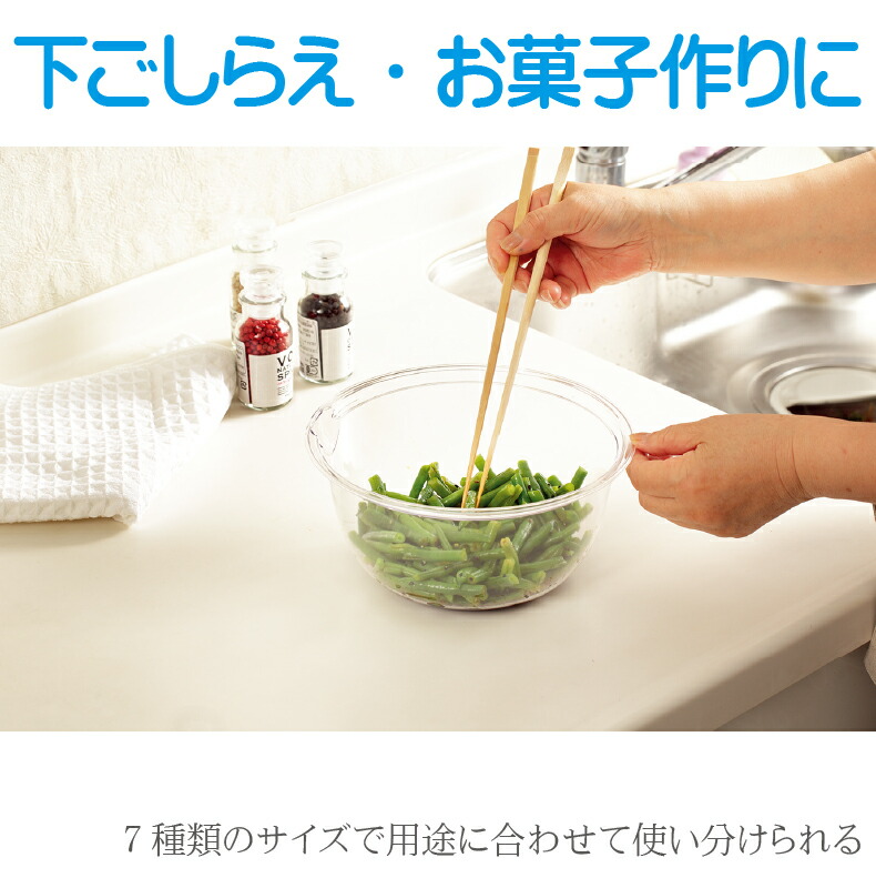 爆買 ボウル レンジok 耐熱 大きい 小さい クリアボウル ボール 目盛付