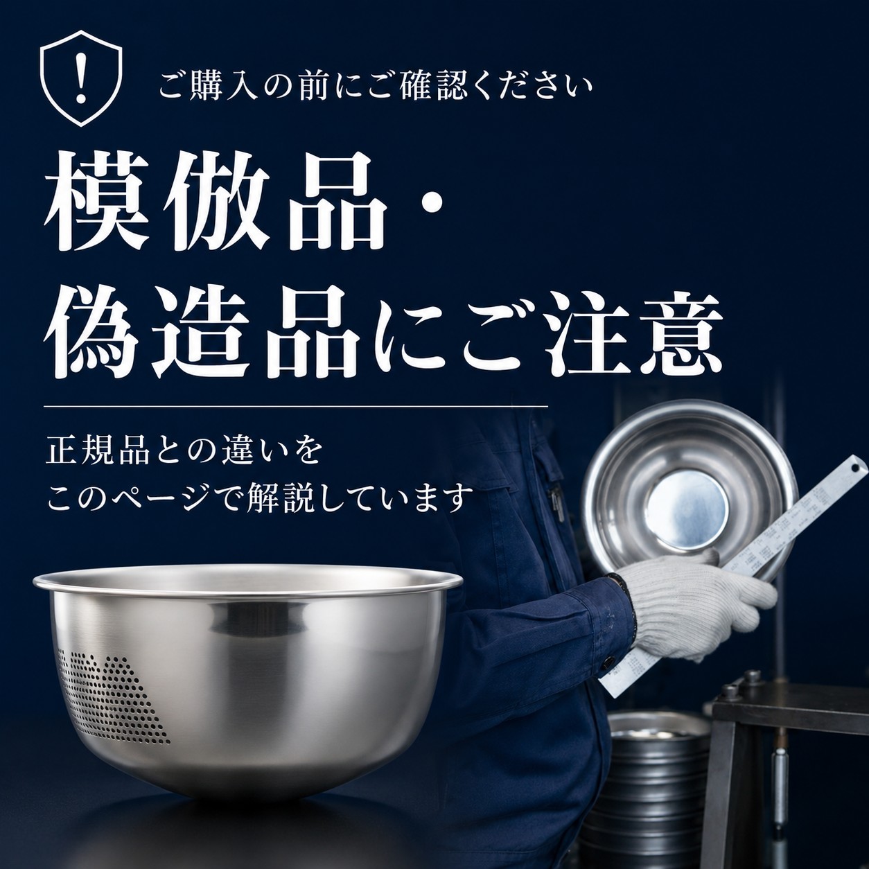 【予約】爆買 燕市 正規品 ステンレス 米とぎボウル ザル ボール セット 3way 水切りボール ボウル ステンレス ザル 便利 人気 おすすめ キッチン用品 3WAY 関連画像1