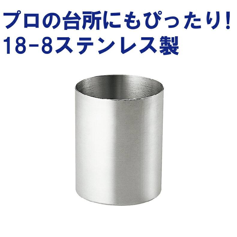 爆買 ステンレス 箸立て スリムテーブルスタンド・S 串焼き 串入れ