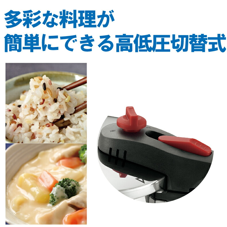 圧力鍋 IH対応 圧力なべ 高低圧切替式 ステンレス レシピ付 4?6