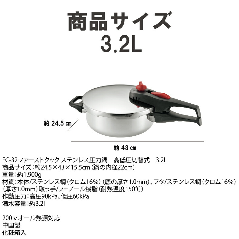 IH対応 圧力鍋 新品未使用 圧力鍋(キッチン用品) 通販 | Amazon Home&Kitchen