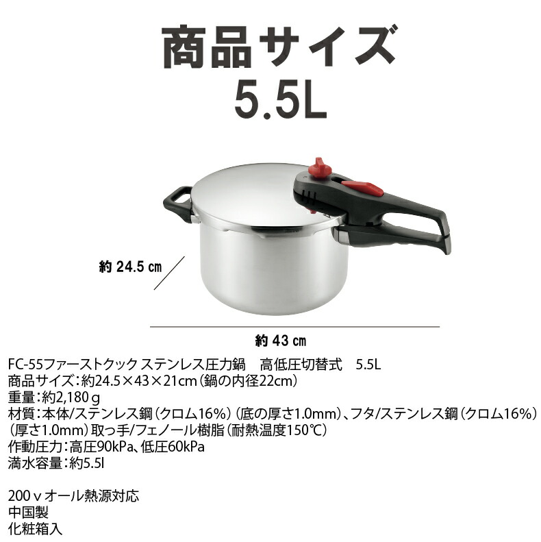 圧力鍋 IH対応 圧力なべ 高低圧切替式 ステンレス レシピ付 4?6