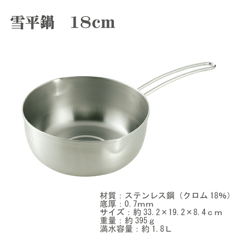 ihΉ I[XeX ~Np ᕽ  O s { KX  䂫Ђ 1200ml 800ml 750ml 500ml t ڐt Ў18cm