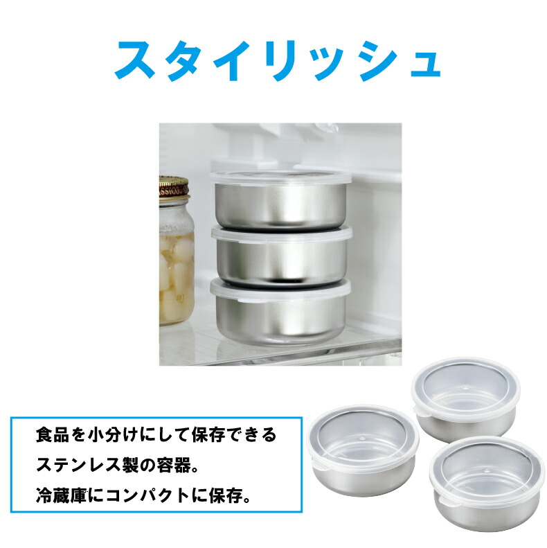 ステンレス製小分け容器8個セット 小型ステンレススチール食品保存容器セット | 再利用可能な金属製