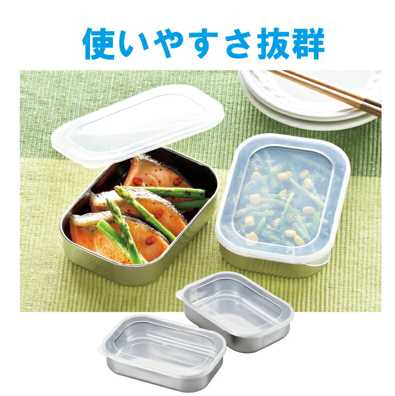 ステンレス食品保存容器 2個セット 爆買 ステンレス フタ付き 保存容器 セット 日本製 ステンレス製 2個