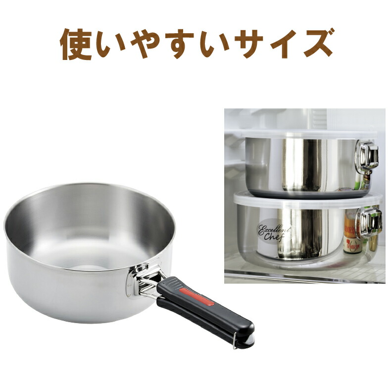 鍋 セット 取っ手が取れる ステンレス IH 対応 ガス火対応  着脱式 なべ 蓋付き フタ セットエクセレントシェフ ワンタッチクッカー 16cm・18cm・20cm |  | 02