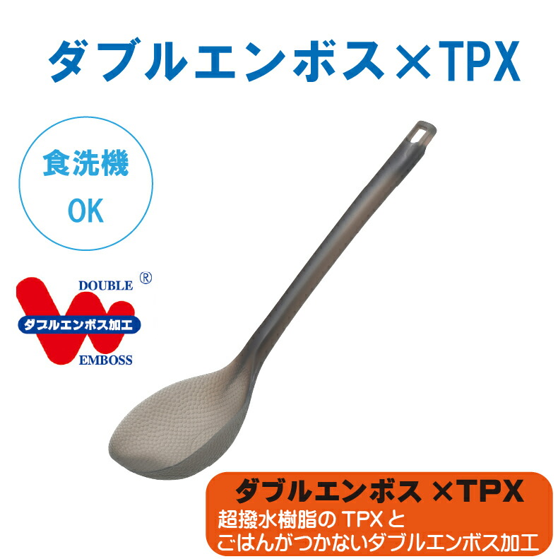 爆買 お玉 シン・中華おたま クリアCH-2114 スモークCH-2115 食洗機OK