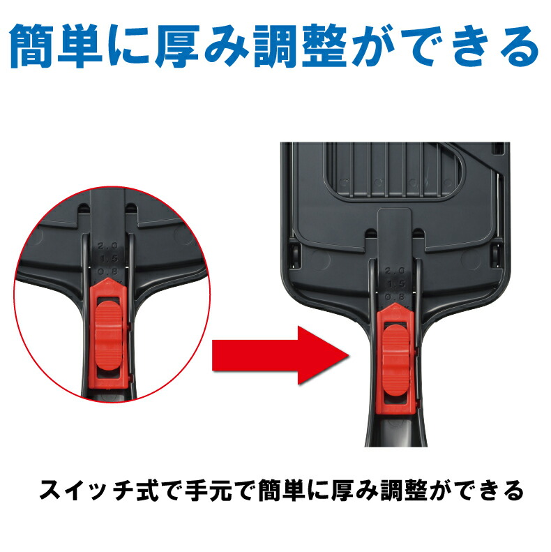 爆買 スライサー 薄切りできる厚み調整スライサー プログレード 日本製