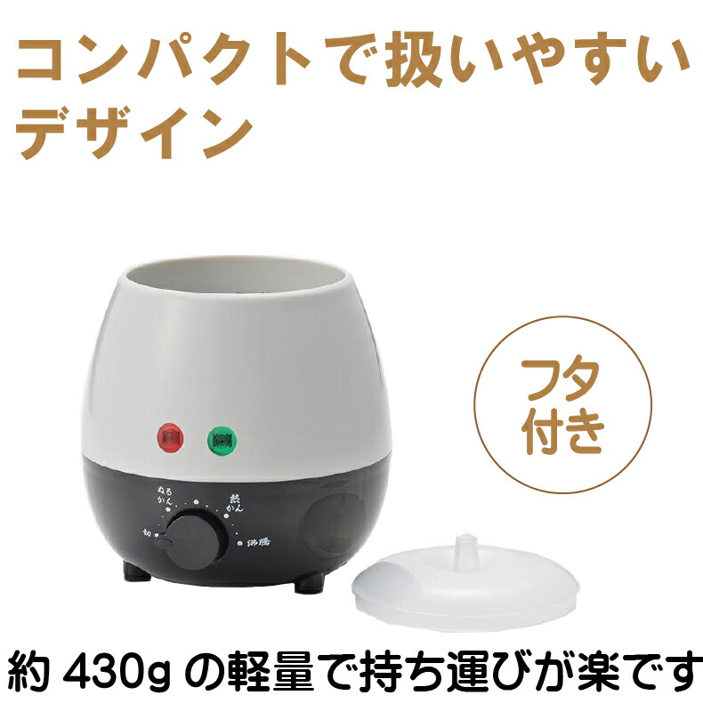 酒燗器 酒かん器 電気 湯煎式 電気式 湯煎式の電気酒燗器 ぬるかん 日本酒 徳利 とっくり 温め ダイヤル式 温度調節 お好み 温度 簡単操作 酒呑み大将 |  | 02
