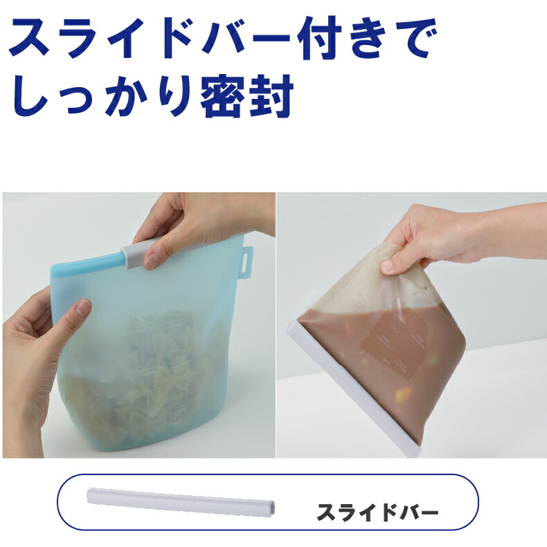 爆買 くり返し 使える 繰り返し使える シリコン 保存バッグ 1000ml