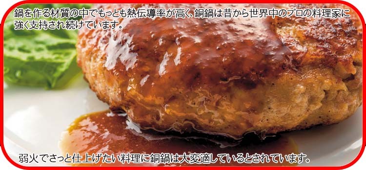 銅玉子焼 18×12.5cm 銅製 H-3001（IH不可商品）日本製 食楽工房 おすすめ :4900634003162:ふれあいギフト - 通販 -  Yahoo!ショッピング