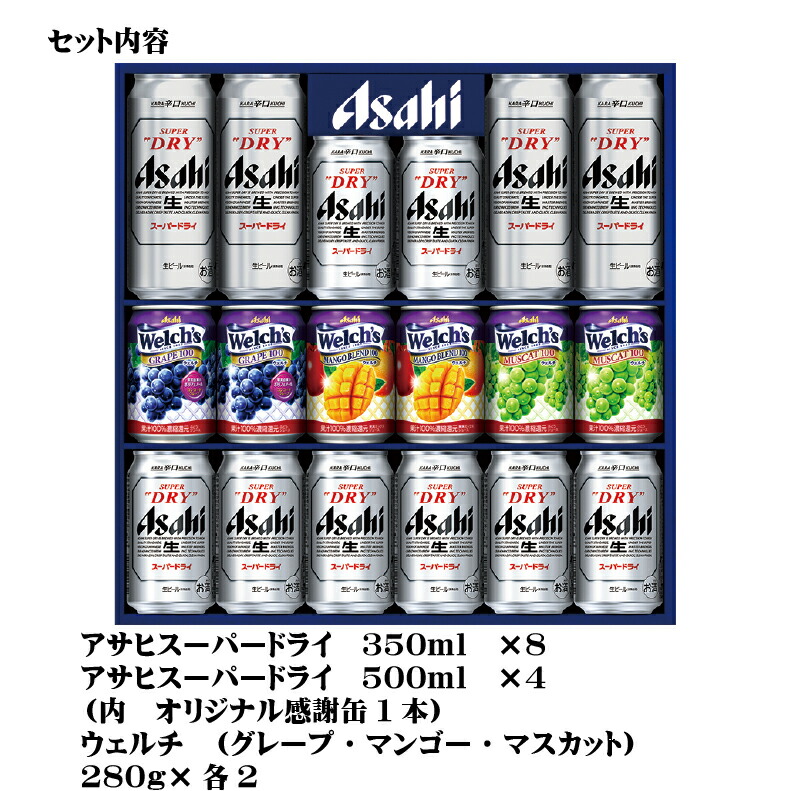爆買 気持ち伝わる感謝缶 成人の日 成人の御祝 成人祝 ビール