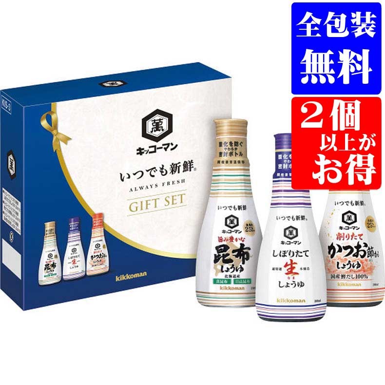 値引 キッコーマン いつでも 新鮮 えんどうまめ しょうゆ 200ml×12本 調味料 qdtek.vn