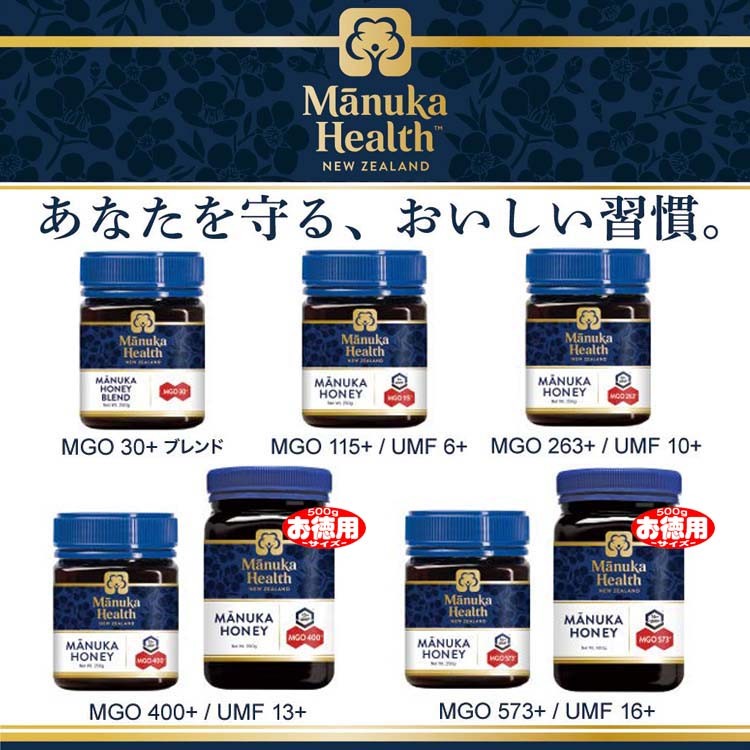 マヌカヘルス 新 マヌカハニーMGO30+ブレンド 250g 日本国内販売正規ルート品(ギフト対応)料理にも手軽に美味しく :mgo30-blend-250:ふれあいギフト  - 通販 - Yahoo!ショッピング