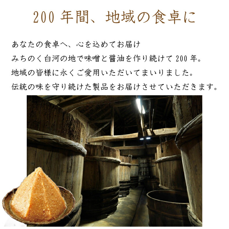 爆買 江戸時代からの味 味噌 みそ miso 手作り 味噌汁 みそ汁 田舎みそ 十合米糀味噌 国産 1kg パック 2kg 麹味噌 こうじみそ 生味噌 2kg(1kg×2) 関連画像2