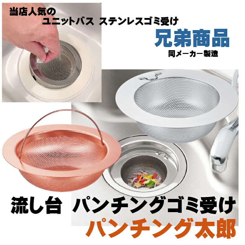 こみぞぅさま専用ページ Amazon｜髙儀(Takagi)高儀 WATER AREA みそこしセット 豆お玉付