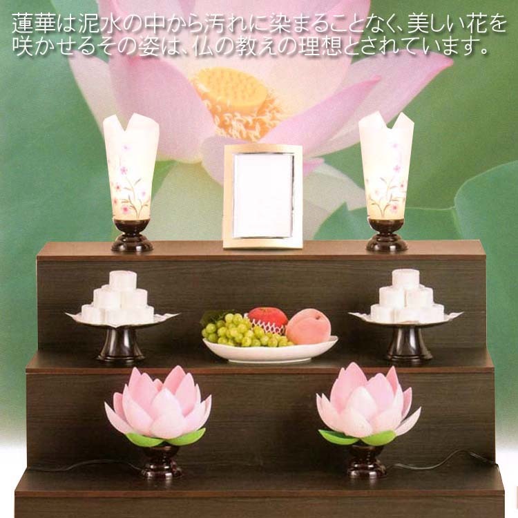 爆買 常花蓮華(2個組)1278 中間スイッチ付電装付 蓮華は仏の教えの理想