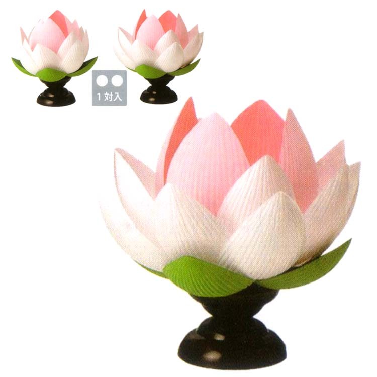 蓮華 爆買 常花蓮華(2個組)1278 中間スイッチ付電装付 蓮華は仏の教えの理想