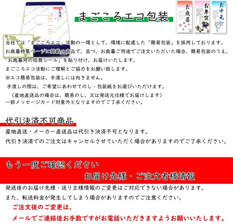 選ばれる理由がある】 内祝い お返し 入学 卒業 新生活 就職 結婚