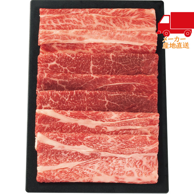 Ｆｏｏｄ　Ａｒｔ　Ｇｉｆｔ　「暁」　東西和牛食べ比べ（計400ｇ）食料品 肉加工品