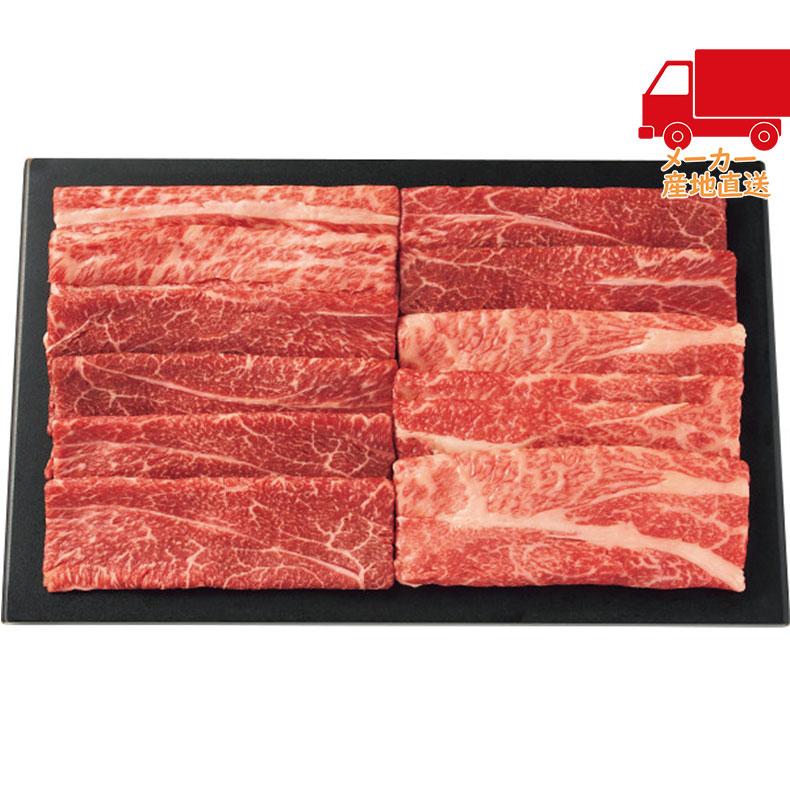 Ｆｏｏｄ　Ａｒｔ　Ｇｉｆｔ　「暁」　東西和牛食べ比べ（計600ｇ）食料品 肉加工品
