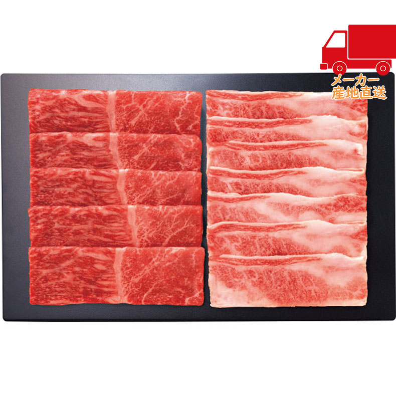 神戸牛　モモ・バラ　すき焼き用（計500ｇ）食料品 肉加工品