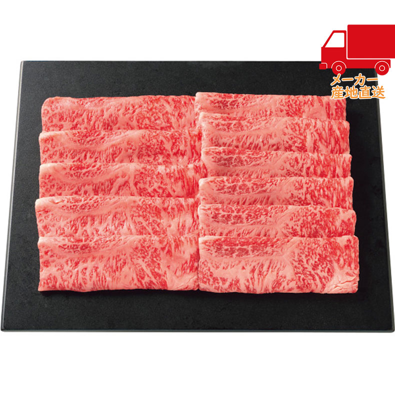 九州産黒毛和牛　サーロイン　しゃぶしゃぶ・すき焼き用（500ｇ）食料品 肉加工品