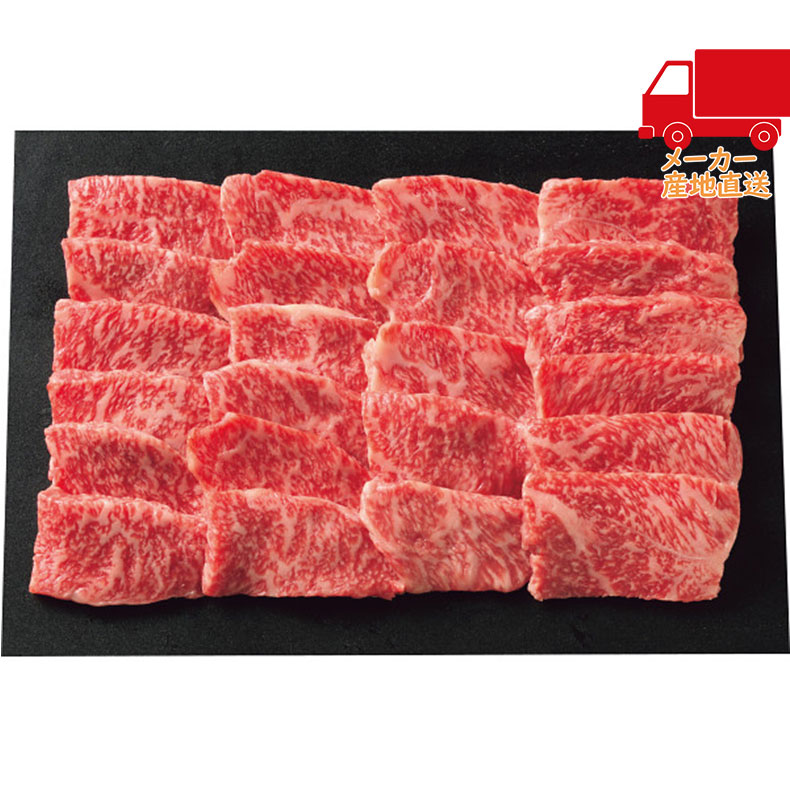 九州産黒毛和牛　バラ又は肩ロース又はモモ　焼肉用（500ｇ）食料品 肉加工品