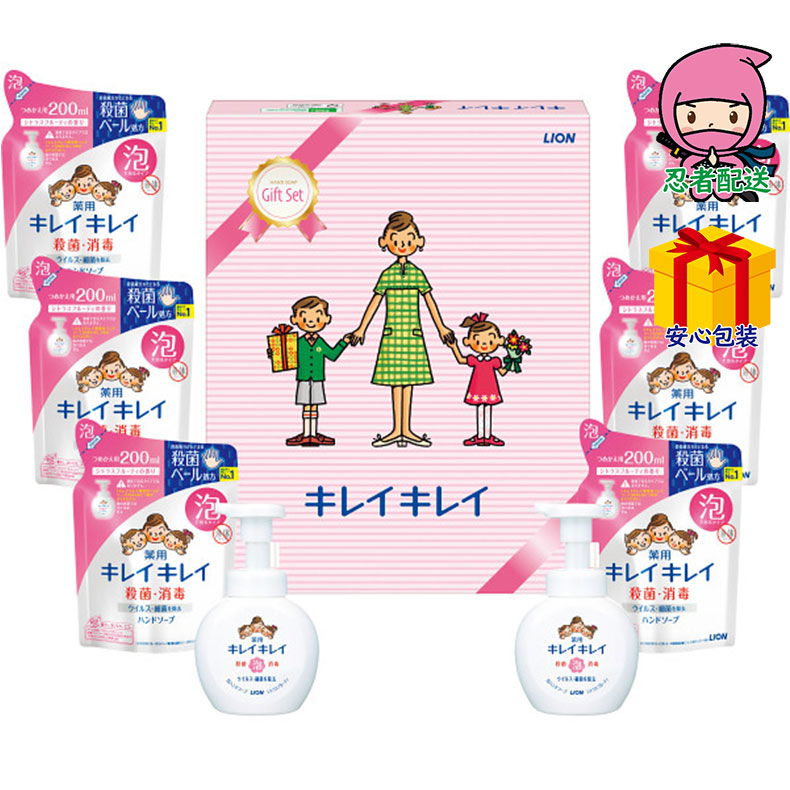 ライオン　キレイキレイギフトセット石鹸・洗剤 石鹸 多品種セット