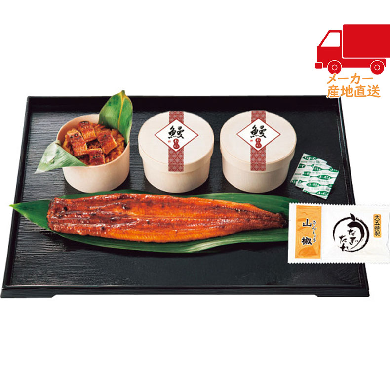 招福　祝い膳食べ比べ食料品 産直水産 水産加工品