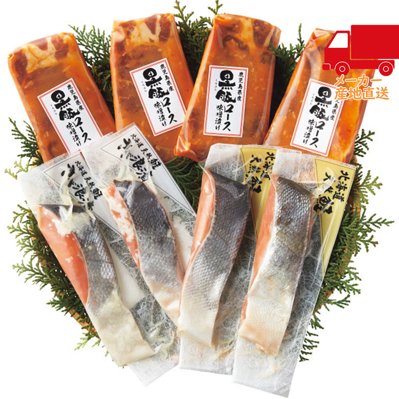 鮭と黒豚詰合せ食料品 産直水産 水産加工品