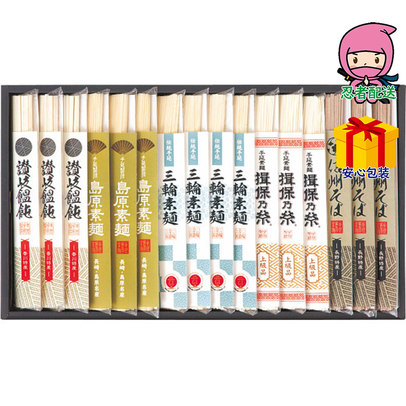 めん処詰合せ食料品 麺類 多品種セット