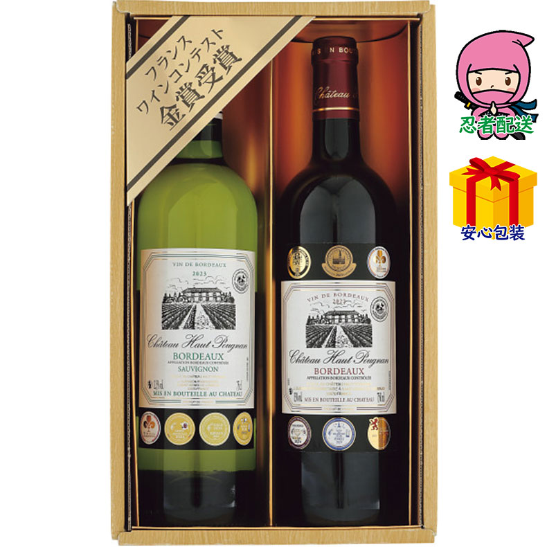 金賞受賞ワインセット酒類 酒 ワイン
