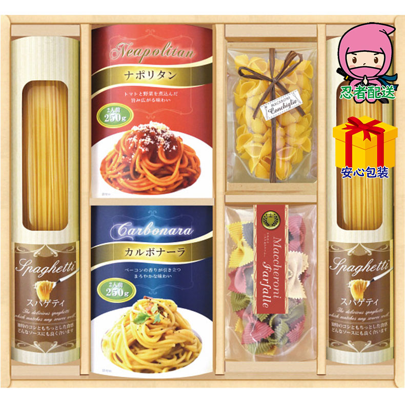 彩食ファクトリー　味わいソースで食べるパスタセット食料品 麺類 多品種セット