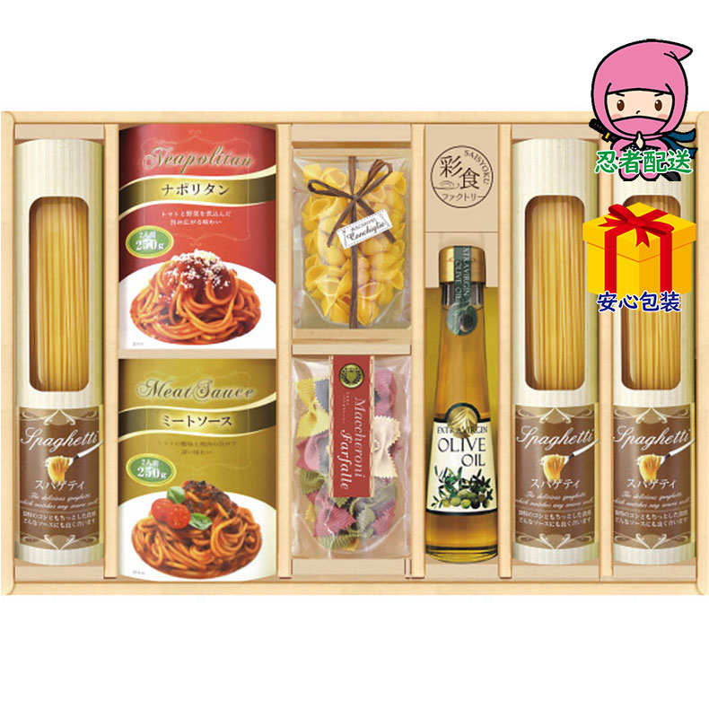 彩食ファクトリー　味わいソースで食べるパスタセット食料品 麺類 多品種セット