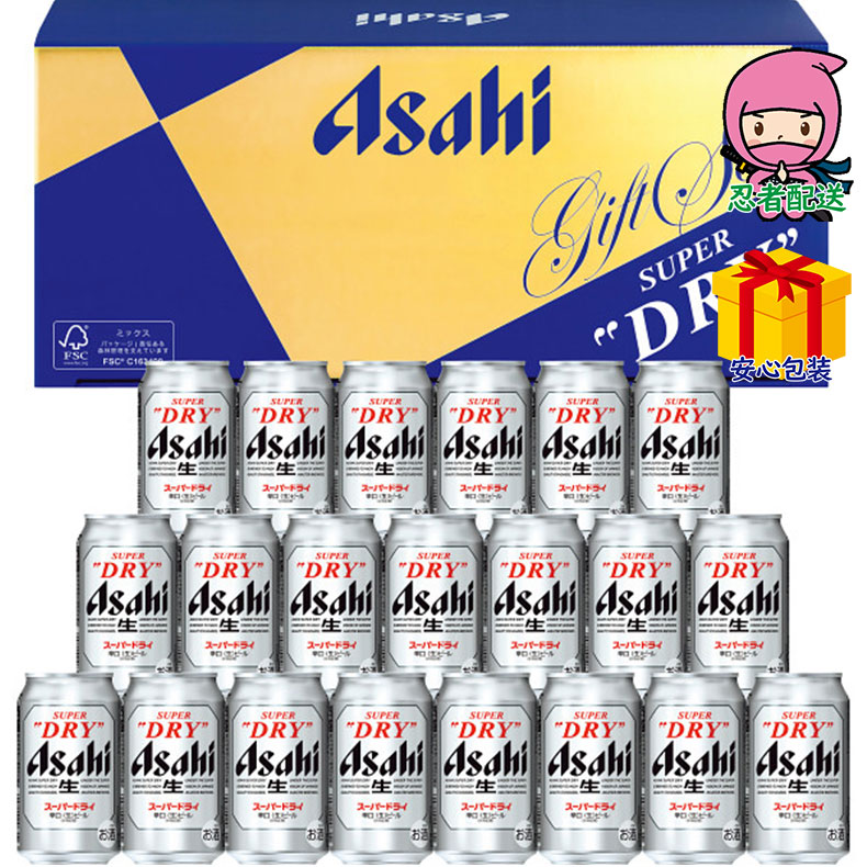 キリン 一番搾りプレミアムセット（20缶）酒類 酒 ビール : ふれあい