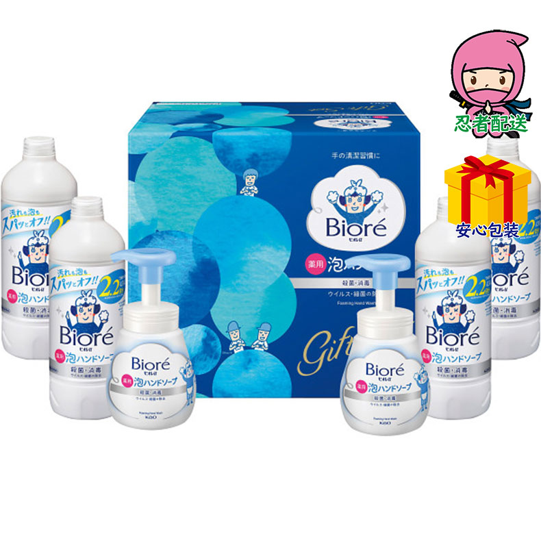 ハンドソープ ギフト」の人気商品一覧 | 安い商品を通販サイトから探す