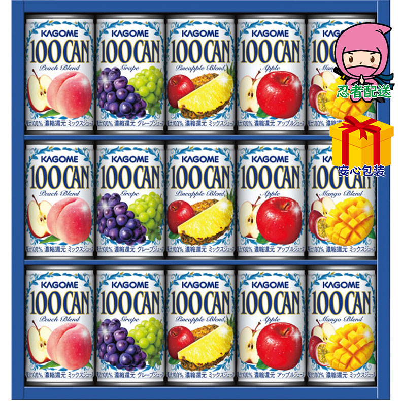 カゴメ　100％フルーツジュースギフト（15本）食料品 飲料 100％果汁