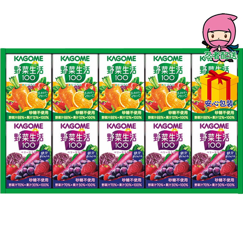 カゴメ　小容量　野菜飲料ギフト（10本）食料品 飲料 野菜