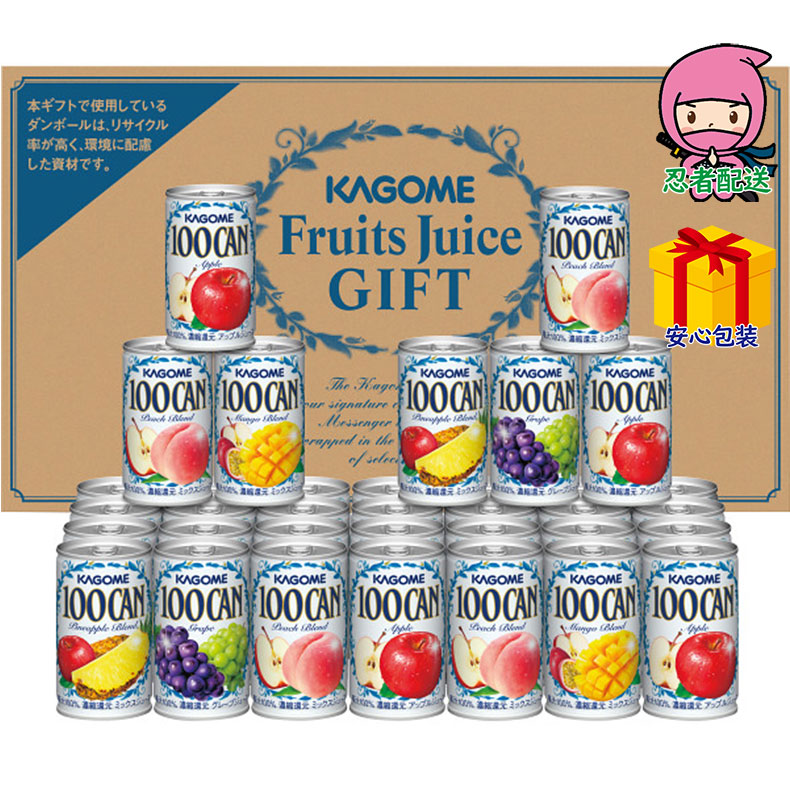 カゴメ　100％フルーツジュースギフト（35本）食料品 飲料 100％果汁