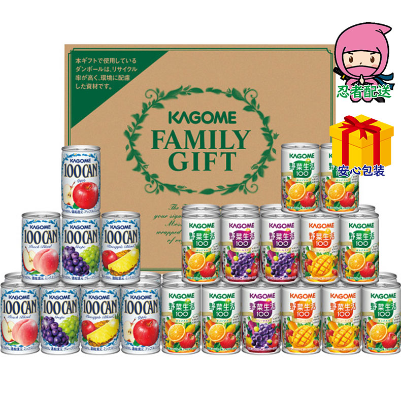 カゴメ　すこやかファミリーギフト（36本）食料品 飲料 果汁多品種