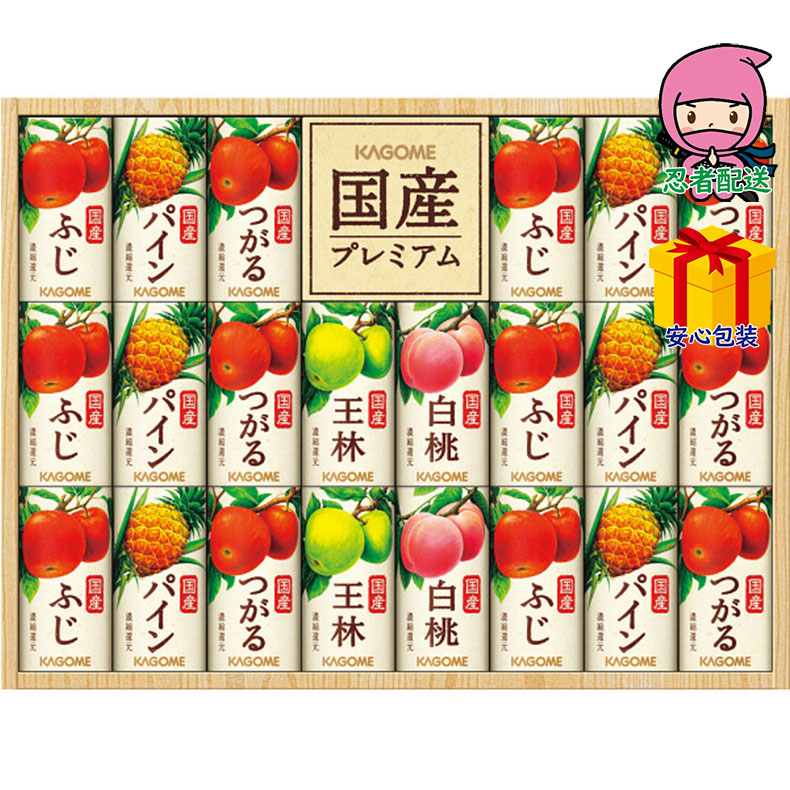 カゴメ　国産プレミアムジュースギフト（22本）食料品 飲料 100％果汁