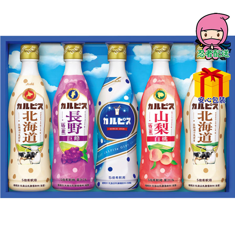 カルピス 5本」の人気商品一覧 | 安い商品を通販サイトから探す - 価格.com