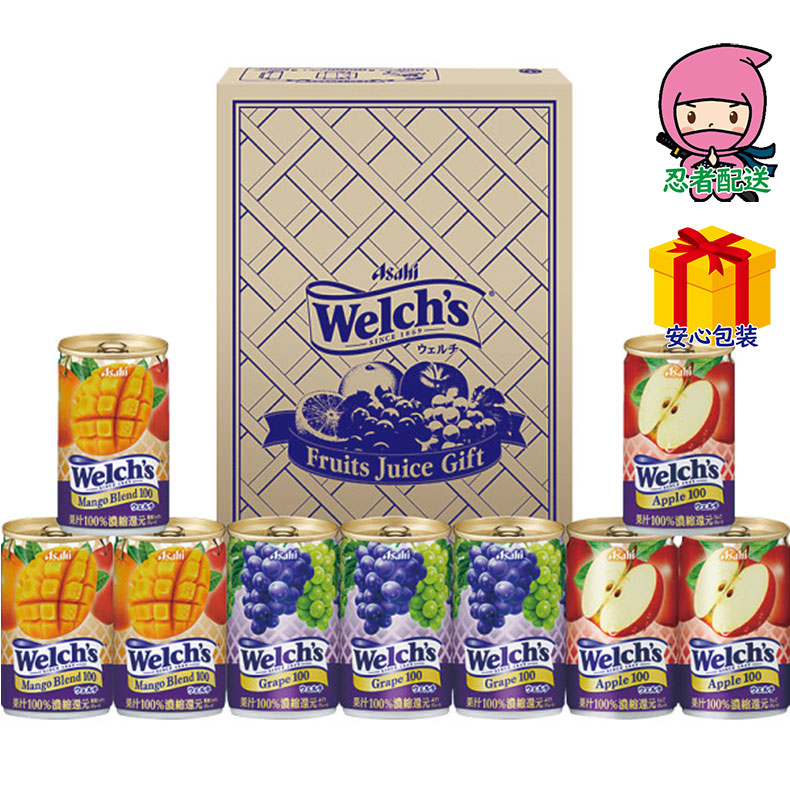 「ウェルチ」　100％果汁ギフト（9本）食料品 飲料 100％果汁